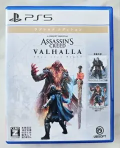 PS5 アサシン クリード ヴァルハラ ラグナロクエディション