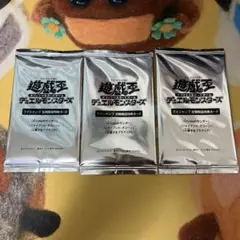 遊戯王 Vジャンプ定期購読特典 未開封品3パック
