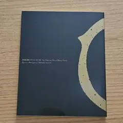 2025年最新】カッツェ平野の幽霊船の人気アイテム - メルカリ