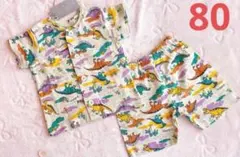 【新品タグ付き】恐竜セットアップ パジャマ 80