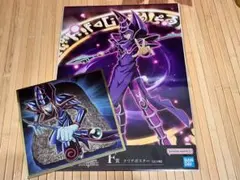 遊戯王　一番くじ  クリアポスター  色紙  ブラックマジシャン