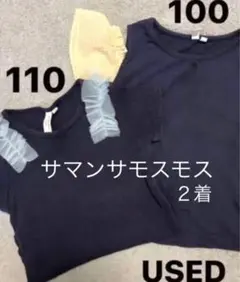 100 110 サマンサモスモス　トップス　フリル袖　レース　半袖　ノースリーブ