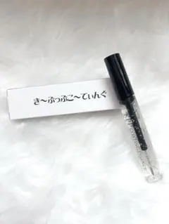 きーぷっぷ　プレミアム　KPP premium 4本セット まつげ美容液 きーぷっぷ プレミアム KPP premium | ARIA