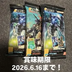 イタジャガ 機動戦士ガンダム ビジュアルアートコレクションⅡ 3袋のサムネイル