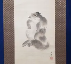 【月下の狸図】松村呉春 2599 四条派　掛け軸　肉筆 2025年最新】月下 狸 掛軸の人気アイテム - メルカリ