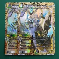 2025年最新】グレイトフルベン 金の人気アイテム - メルカリ