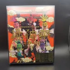 2025年最新】ももいろクローバーZ 桃神祭2015 エコパスタジアム