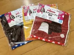 ピノ　タオル　一番く