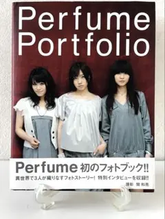 Perfume グッズまとめ売り CD ライブ 雑誌 アルバム 写真集 ファイル Perfume グッズまとめ売り CD ライブ 雑誌 アルバム 写真集