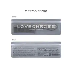 新品未使用】LOVECHROME INBATH ビューティヘアキット シルバー - メルカリ