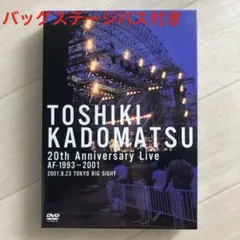 角松敏生 20th Anniversary Live DVD - メルカリ