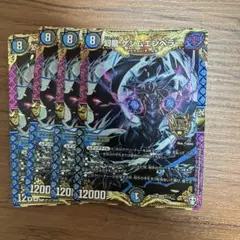 ∞龍 ゲンムエンペラー 初期版 4枚セット ∞大龍 ゲンムエンペラー VR 7/68 4枚セットの通販 トレカ