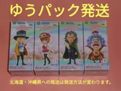 送料込み　新品　ワーコレ　カマバッカ王国　４種