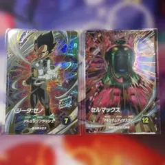 ドラゴンボールスーパーダイバーズ GDR 合体ザマス ベジータ:ゼノ 2枚