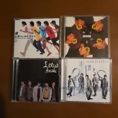 嵐CD シングルセット