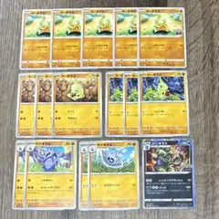 ポケモンカード ヨーギラス サナギラス バンギラスex 進化ライン 10枚