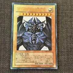 遊戯王 運命の盤上 VJMP-JP290 ウルトラレア Vジャンプ - メルカリ