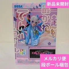NEEDY GIRL OVERDOSE 超絶最かわてんしちゃん ちょこのせ