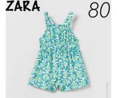 ZARA ベビー 新品 花柄ショートオールインワン 80 サロペット ブルー