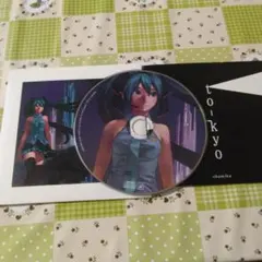 希少 椎名もた アルターワー・セツナポップ REMIXIES ボカロ CD 特典