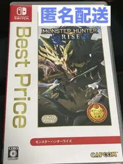モンスターハンターライズ