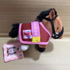 サラブレッドコレクション 馬服マスコットボールチェーン3 グランアレグリア号