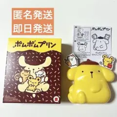 マクドナルド ハッピーセット ポムポムプリン なかよしフォークスタンド