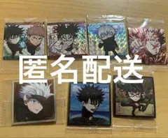 呪術廻戦 ウエハース シール