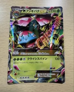 2026年最新】ポケモンカードe フシギバナの人気アイテム - メルカリ