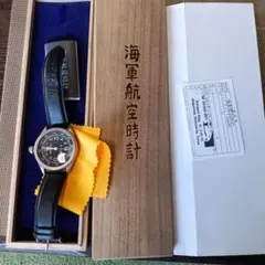 2025年最新】精工舎 海軍の人気アイテム - メルカリ