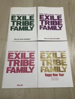 EXILE TRIBE FAMILY 公式ファンクラブ冊子 4570 冊セット
