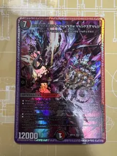 2025年最新】ブラックゾーン 神アートの人気アイテム - メルカリ