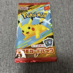 【非売品】ポケカ マクドナルド プロモカードパック　未開封