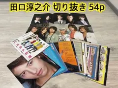 ⋂⑅⋂即日発送可様 リクエスト 2点 まとめ商品