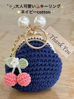 大人可愛いミニ˚✧₊キーリング(๑˃̵ᴗ˂̵)がま口ポーチ - メルカリ