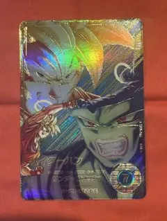 ドラゴンボールスーパーダイバーズ SDV6-73 パイクーハン パラレル未使用品