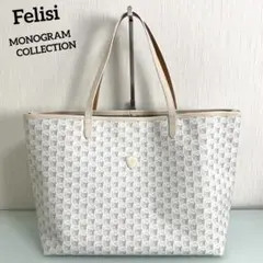 『未使用級』Felisi / フェリージ モノグラム コレクション トートバック