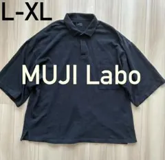 MUJI Labo ムジラボ 鹿子 オーバーサイズ ポロシャツ 無印良品 XLのサムネイル