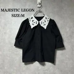 美品 MAJESTIC LEGON ブラック パフスリーブ M シャツ トップス