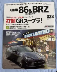 Item thumbnail for item 5f81ad5b-aed0-43b4-9f47-8f24aae470d8