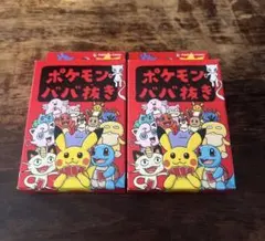2026年最新】ポケモン ババ抜きの人気アイテム - メルカリ