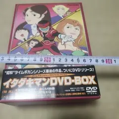中古DVD ドラマ アオイホノオ 良品　おまけ付き 5枚組　面白い 中古DVD ドラマ アオイホノオ 良品 おまけ付き 5枚組 面白い - メルカリ