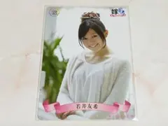 若井友希 嫁コレPRカード わかちー i☆Ris 虹会