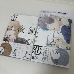 2026年最新】おげれつたなかの人気アイテム - メルカリ