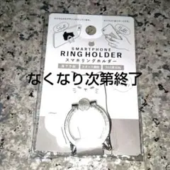 ❗️未開封❗️スマホリングホルダー 猫耳デザイン