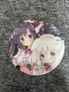 2025年最新】あまいろショコラータの人気アイテム - メルカリ