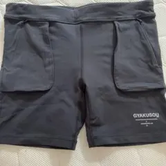 2025年最新】GYAKUSOU ランニングの人気アイテム - メルカリ
