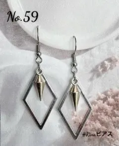 No.059 ♡ おまとめ割 あり♡