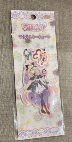名探偵プリキュア アクリルキーチェーン キュアアルカナ・シャドウ