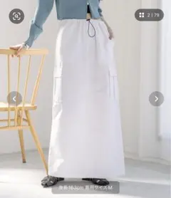 earthy ロングタイトスカート ホワイトのサムネイル
